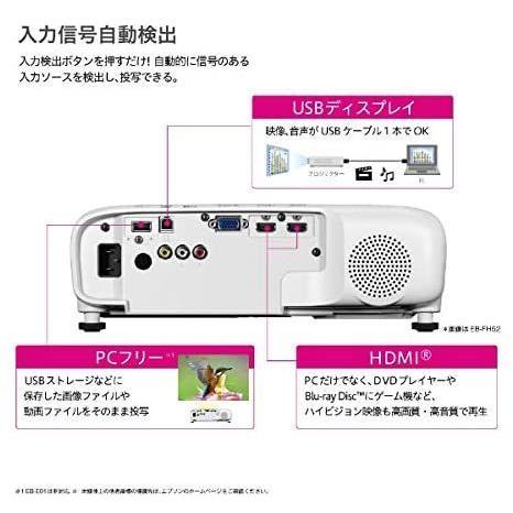 エプソン ビジネス プロジェクター 液晶 3600lm XGA 2.5 kg EB-X06 エプソン ビジネス プロジェクター 液晶 3600lm XGA 2.5 kg EB-X06