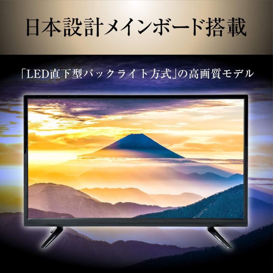 【新商品】 山善 24V型 ハイビジョン 液晶テレビ (裏番組録画 外付けHDD録画 対応) QRT-24W2K 【I2507147598】(13728円)