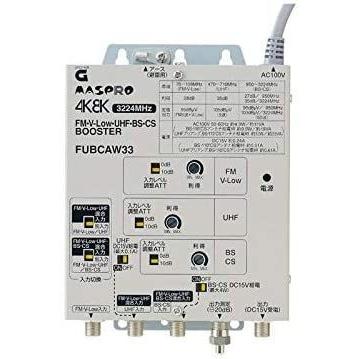 中古 4K8K対応FM・UHF・BS・CSブースター FUBCAW33 【F2212196102】(12113円)