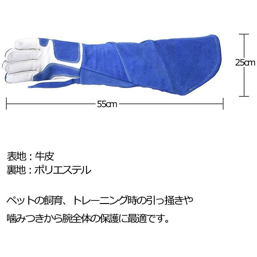 セーフティグローブ 保護 L ロング 厚手 噛みつき防止 手袋 牛革 犬から手を守る 超安い 噛みつき防止
