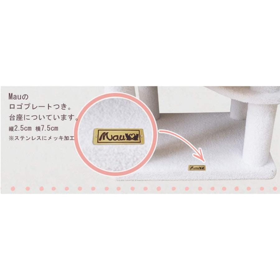 マウ (Mau) Mauタワースターゴーランド Mau Mauタワースターゴーランド