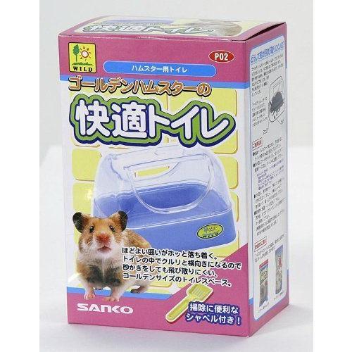 超可爱の ネット限定 SANKO ゴールデンハムスターの快適トイレ mac.x0.com mac.x0.com