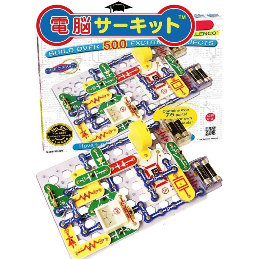 電脳サーキット500 国内正規代理店日本語実験ガイド付き 電気や電子回路の仕組みが学べるおもちゃ Elenco SC-500ds003 国内正規代理店日本語実験ガイド付き 電気や電子回路の仕組みが学べるおもちゃ Elenco SC 500ds003