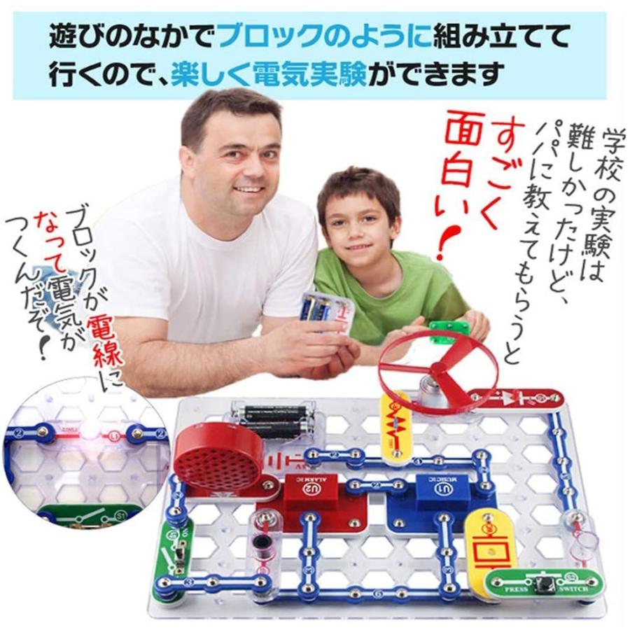 電脳サーキット500 国内正規代理店日本語実験ガイド付き 電気や電子回路の仕組みが学べるおもちゃ Elenco SC-500ds003 国内正規代理店日本語実験ガイド付き 電気や電子回路の仕組みが学べるおもちゃ Elenco SC 500ds003