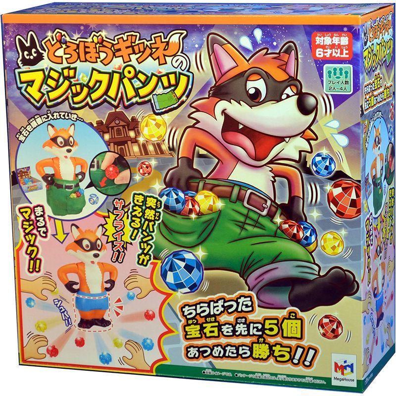 どろぼうギツネのマジックパンツ 