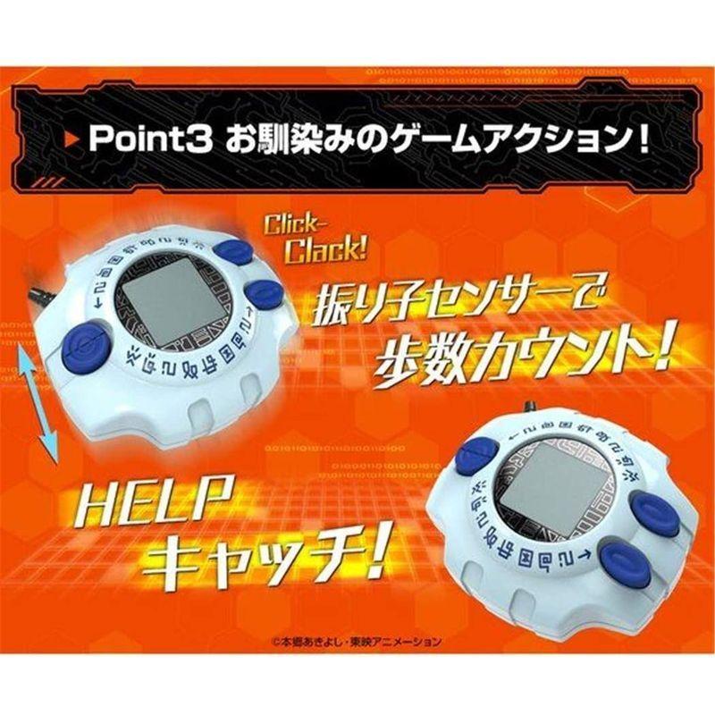 デジモンアドベンチャー デジヴァイス Ver.Complete デジヴァイス Ver Complete