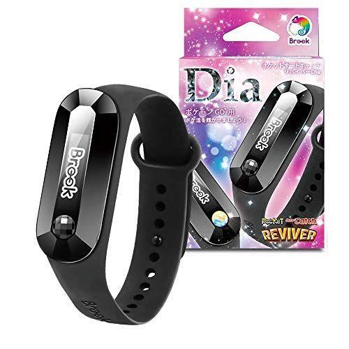 完売 ポケモンgo 21年版 ポケットオートキャッチ 防水防塵 Reviver Dia Pocket Auto Catch ブラック Poke 高い品質 Atempletonphoto Com