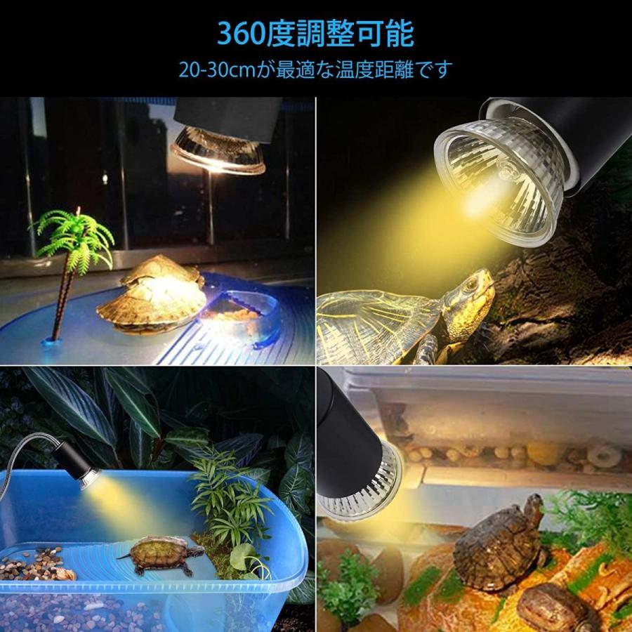 亀ライト 両生類用ライト 爬虫類ライト25w 50wアナログ太陽 Chauyi 熱帯 亜熱帯 Uva Uvbライト バスキングライト2つラン 明豊ストア 通販 Yahoo ショッピング