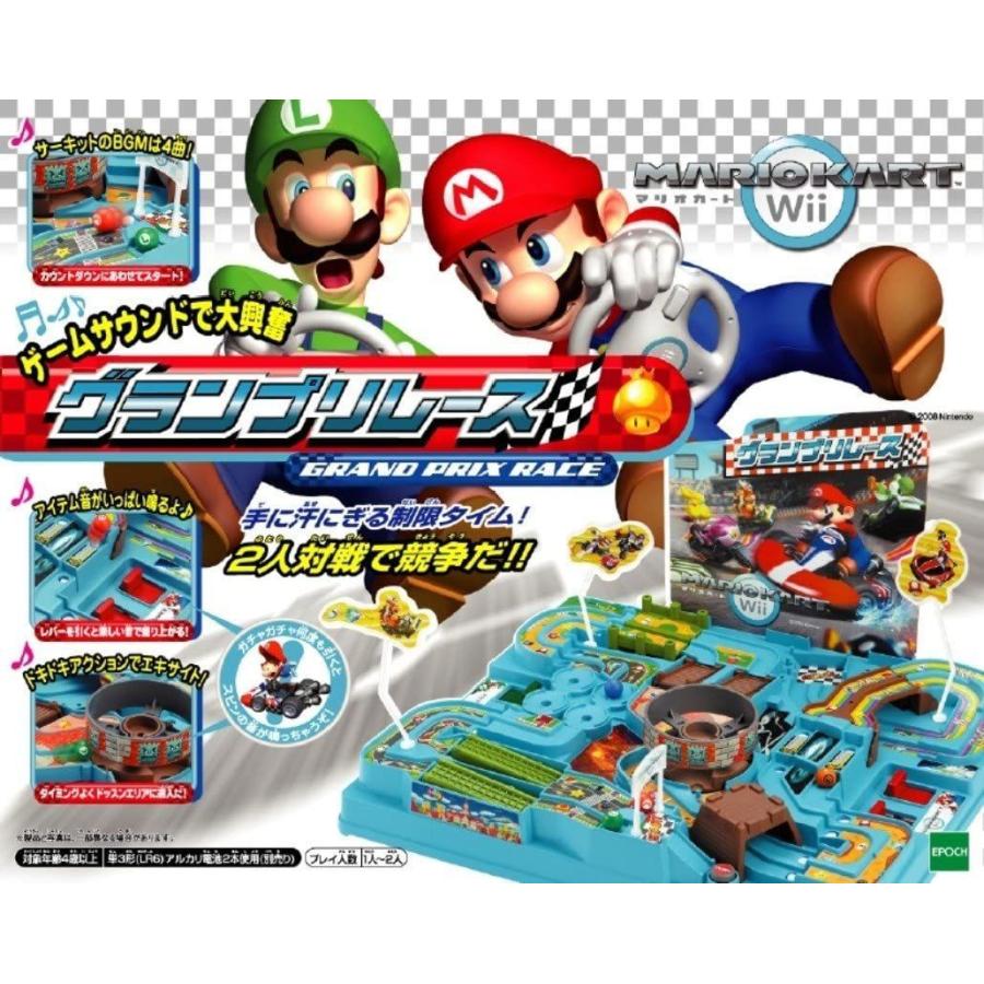 在庫有 マリオカートwii グランプリレース 数量限定 特売 Www Podlahyliska Cz