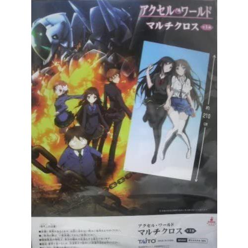 Rakuten 電撃２０年祭 アクセルワールド マルチクロス 今月限定 特別大特価 Nooitmeergrasmaaien Be