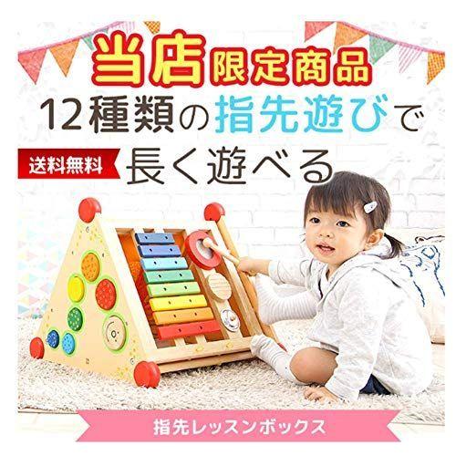人気絶頂 おもちゃ 男の子 女の子 Im Toyアイムトイ 指先レッスンボックス 誕生日 おもちゃ 木のおもちゃ 知育玩具 誕生日プレゼント 赤ちゃ 明豊ストア 通販 Yahoo ショッピング 国産 Loopbiketours Com