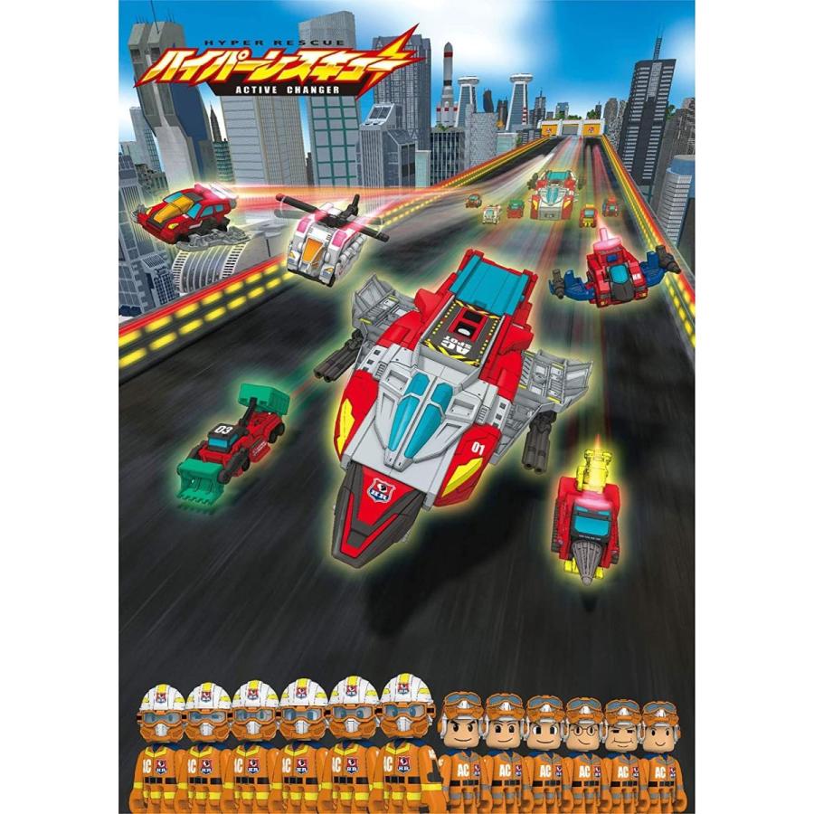 トミカ ハイパーレスキュー1号 ハイパーレスキュー1号