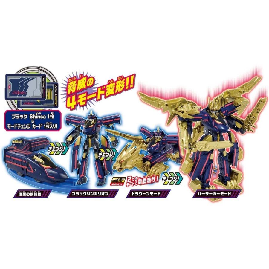 プラレール 新幹線変形ロボ シンカリオン DXS08 ブラックシンカリオン シンカリオン 新幹線変形ロボ DXS08 ブラックシンカリオン