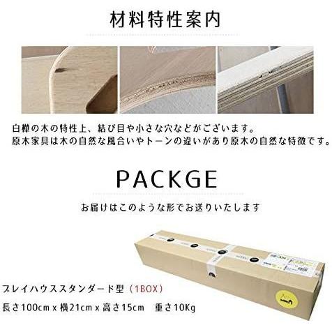 naspa(ナスパ) プレイハウス スタンダード フレームのみ ot-na1 ナスパ プレイハウス スタンダード フレームのみ ot na1