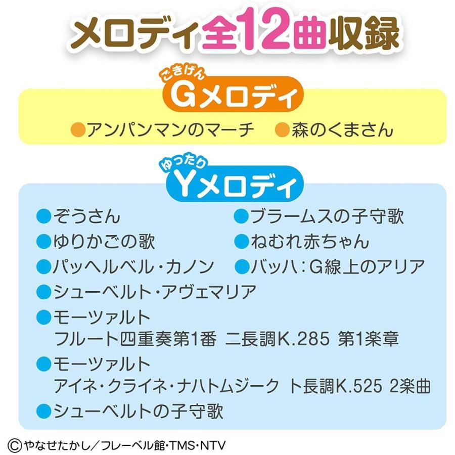 【超激レア】 ベビラボ 脳科学メロディ あそんではぐくむプレイマットDX 【C2169547197】(11880円)