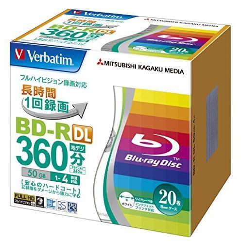 Verbatim バーベイタム 1回録画用 スピード対応 全国送料無料 ブルーレイディスク BD-R DL ホワイトプリンタブル 20枚 ついに再販開始 1-4倍速 50GB 片面2層
