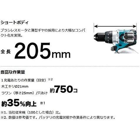 マキタ(Makita) 充電式ドライバドリル DF481DRGX｜meiho-store｜06