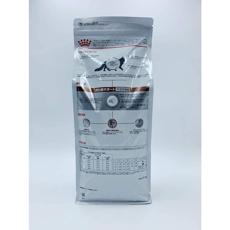 ロイヤルカナン 療法食 消化器サポート可溶性繊維 ドライ 猫用 2kg :20210809133909-00034:明豊ストア - 通販 -  Yahoo!ショッピング