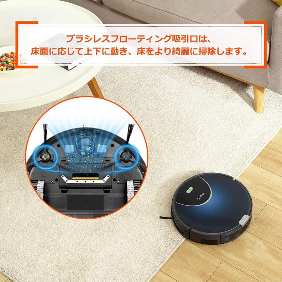 ILIFE アイライフ V80 Maxロボット掃除機 2000Paの強力吸引力 大容量