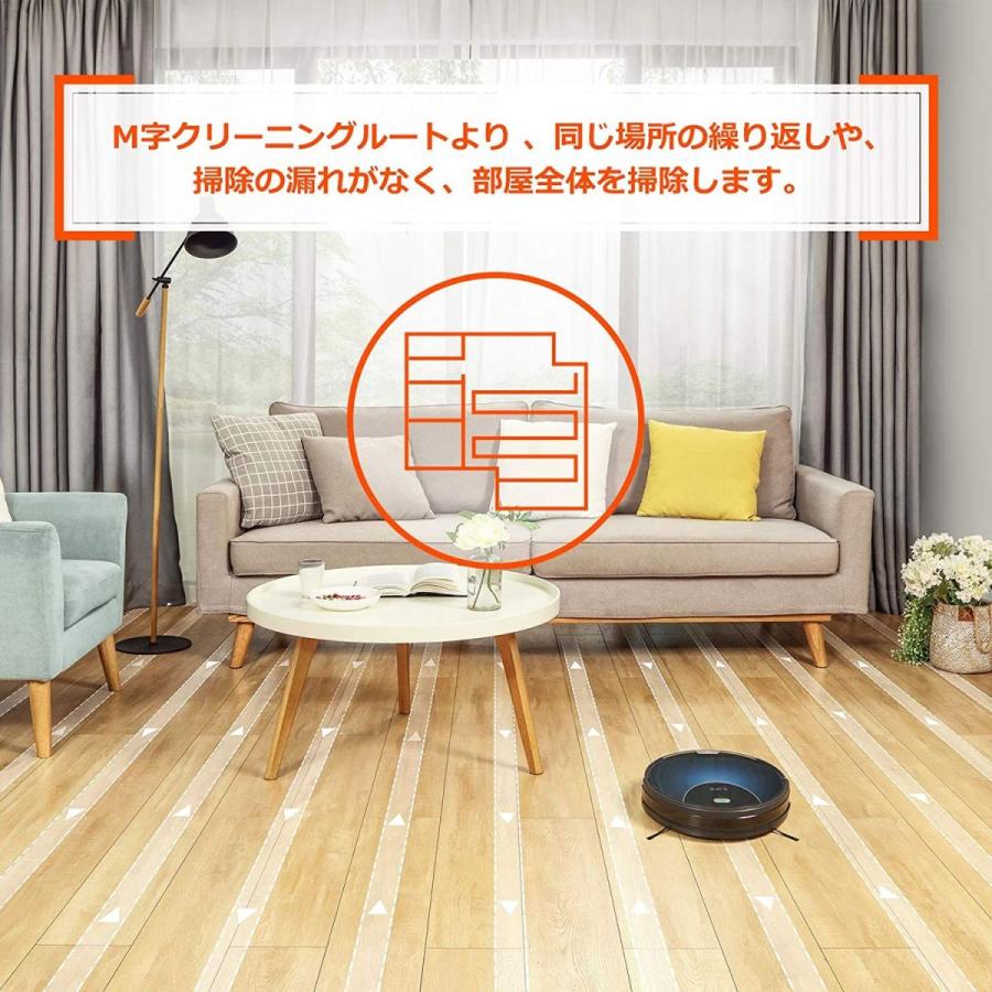 ILIFE アイライフ V80 Maxロボット掃除機 2000Paの強力吸引力 大容量