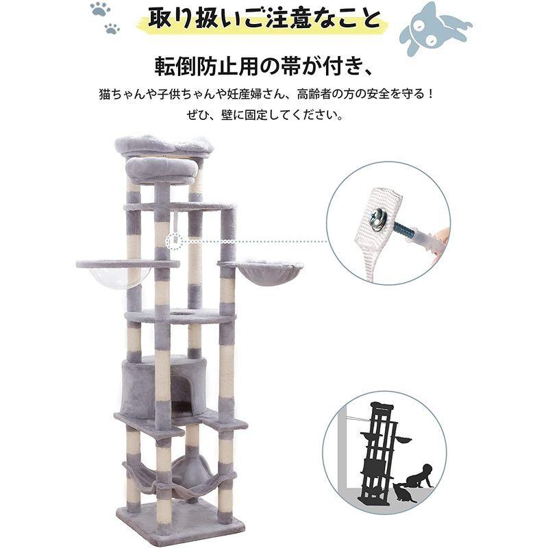 ［即日発送］ Mwpo 多頭飼いキャットタワー 猫タワー 猫 キャット タワー 透明宇宙船付き 肉球見放題 猫用品 据え置き 匂いなし 大型猫 爪とぎ お 【O2024895208】(11088円)