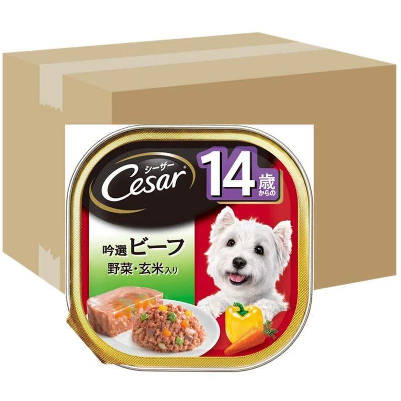 シーザー ドッグフード 14歳からの 吟選ビーフ 野菜・玄米入り シニア犬用 100g×96個 (ケース販売) ドッグフード 14歳からの 吟選ビーフ 野菜 玄米入り シニア犬用 100g×96個 ケース販売