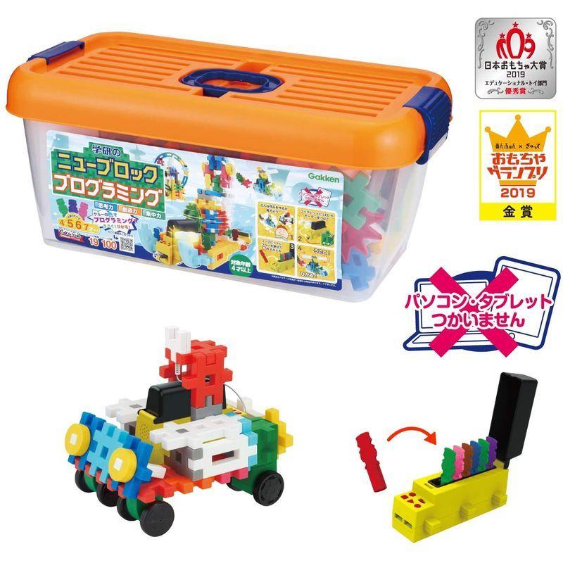 高評価続出！ 学研のニューブロック プログラミング日本おもちゃ大賞2019エデュケーショナル・トイ部門 優秀賞 【R1708757344】(9357円)