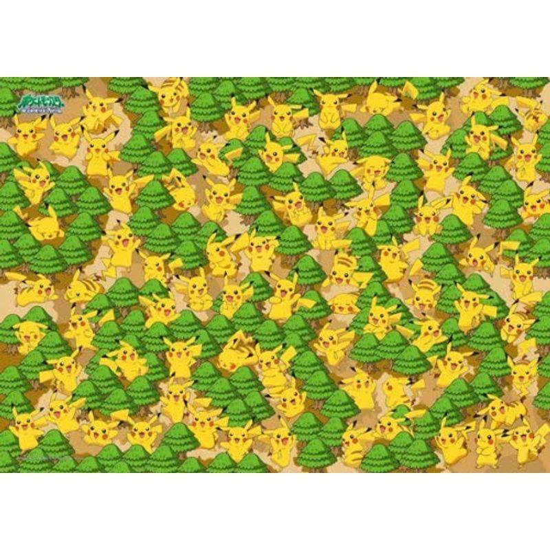 21年製 新品 300ピース ポケモンdp ピカチュウの森 300 L312 ジグソーパズル Www Collectiviteslocales Fr