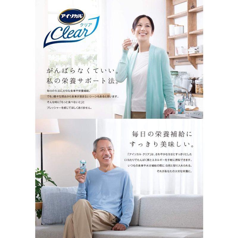 Nestle(ネスレ) アイソカル クリア clear ピーチ味 (200ml×20本セット) 栄養補助食品 栄養ドリンク (ホエイ プロテ｜meiho-store｜06