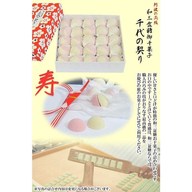 日本最大級の品揃え 和三盆糖 四季の風情 <br>干菓子 お干菓子 和三盆 日本のお土産 結婚式 プチギフト おため お食い初め 披露宴 内祝い おもたせ 京都 お土産 お返し お茶うけ 茶菓子 お菓子 和菓子 ギフト プレゼント 敬老の日 スイーツ デザート 和三盆糖 お干菓子 「四季の風情 」 1箱 和三盆糖 御干菓子 京都 和三盆 プレゼント ギフト プチギフト 和菓子 干菓子 お返し 小箱 人気 定番 海外 敬老 お土産