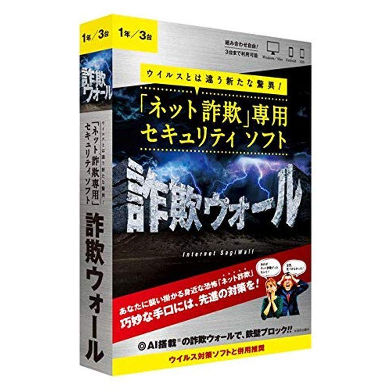 詐欺ウォール Internet Sagiwall 1年3台版 Factura Stio300 Recolecciones Itserviciosdigitales Com