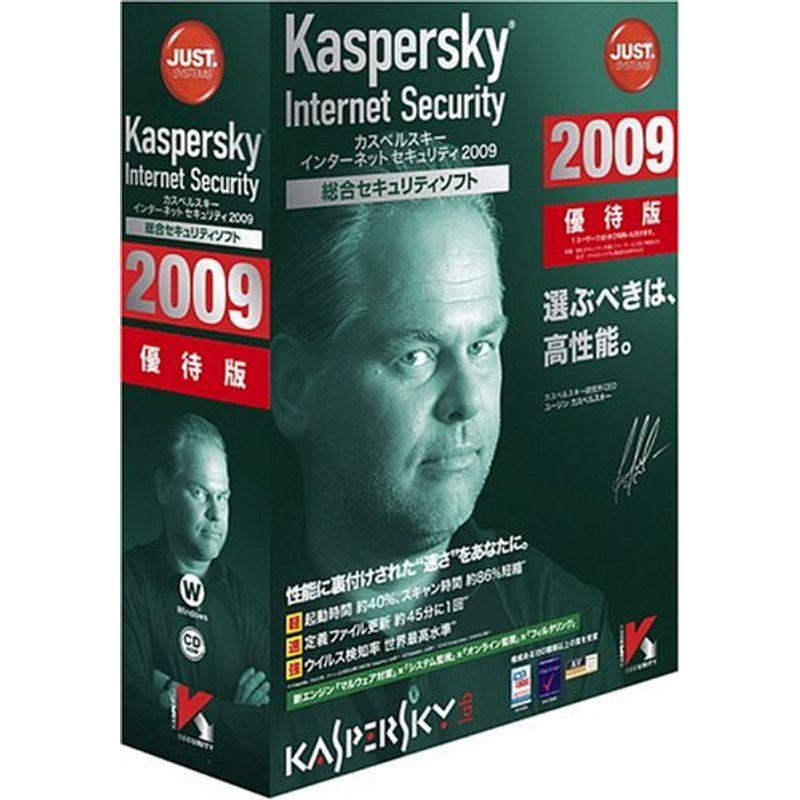おすすめ Kaspersky Internet Security 2009 優待版 セキュリティソフト（コード販売）