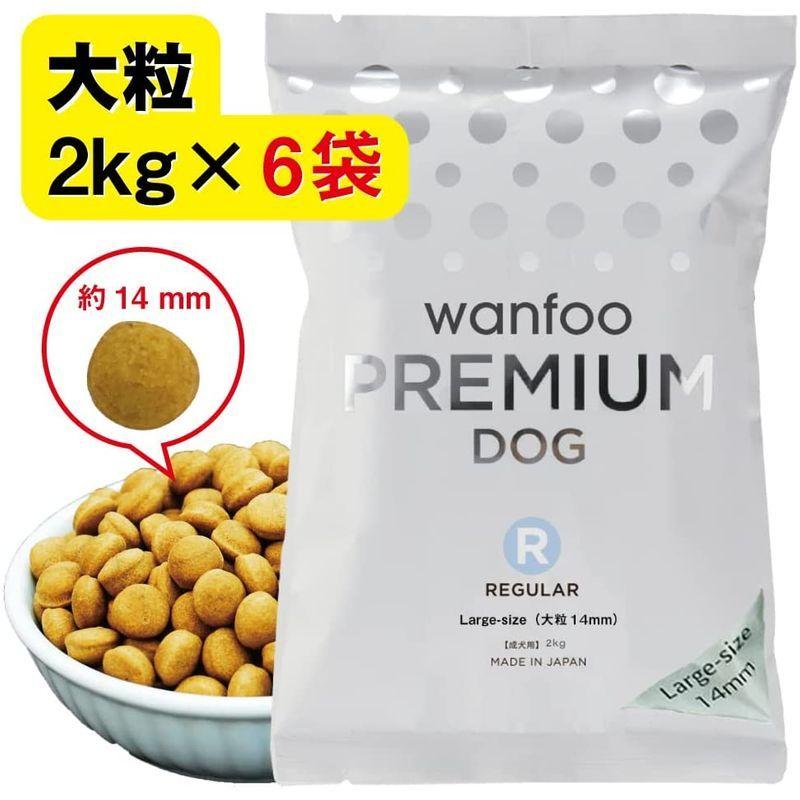 【値段交渉可：送料込】 wanfoo ワンフー プレミアムドッグ(ウサギ肉＆鶏肉タイプ) レギュラー 成犬用 大粒12kg(2kg×6袋) 【V2227366346】(12197円)