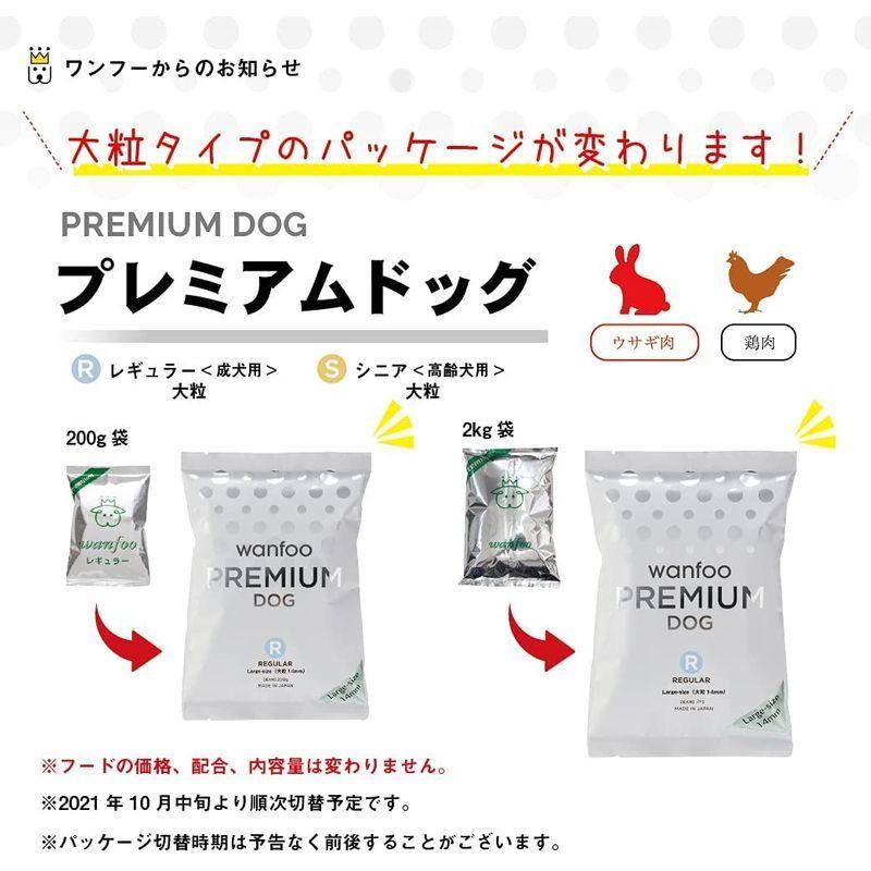 【値段交渉可：送料込】 wanfoo ワンフー プレミアムドッグ(ウサギ肉＆鶏肉タイプ) レギュラー 成犬用 大粒12kg(2kg×6袋) 【V2227366346】(12197円)