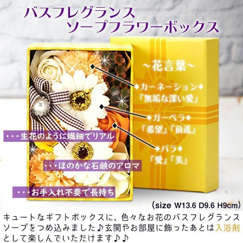 ワンサイズ日本最大のカタログギフト と 花 ソープフラワー フレグランスボックスミニ イエロー ギフト セット お祝い 退職祝い 結婚祝い 母 女性 60代 誕 生花 生花ワンサイズ 30 332 Kunichang Com