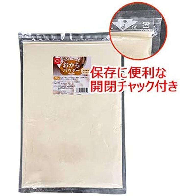 国産 おからパウダー 1kg 大量入荷 500gx2パック 開閉チャック付 オカラ 粉末 乾燥おから 超微粉 きらず ドライ 卯の花 国産大豆使用 国産 おからパウダー 1kg 大量入荷 500gx2パック 開閉チャック付 オカラ 粉末 乾燥おから 超微粉 きらず ドライ 卯の花 国産大豆使用