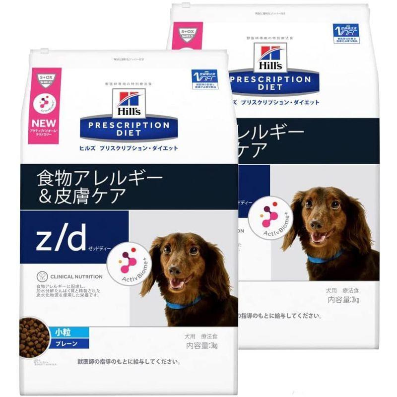 2袋セットヒルズ 犬用 ドライフード z/d 食物アレルギー&皮膚ケア 食物アレルギー&皮膚ケア ドライ ドライ 20220610134555 00080 明豊ストア 7 5kg 小粒 ショップ 大阪! 2袋セットヒルズ 犬用 ドライフード z/d 食物アレルギー&皮膚ケア 食物アレルギー&皮膚ケア ドライ ドライ 20220610134555 00080 明豊ストア 7 5kg 小粒 ショップ 大阪!