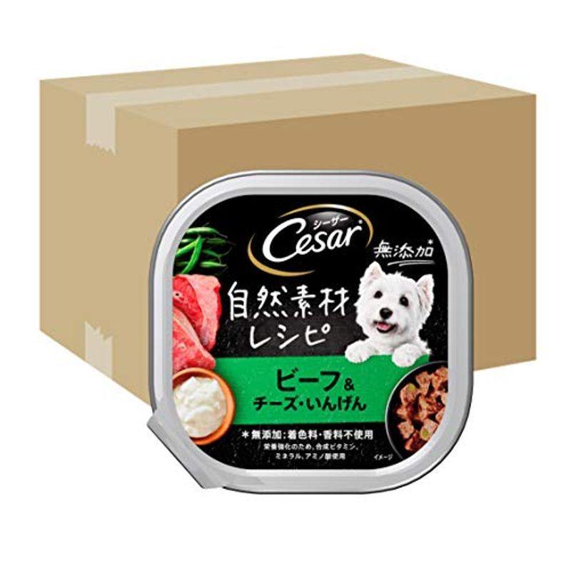 シーザー ドッグフード 自然素材レシピ ビーフ&チーズ・いんげん 成犬用 85グラム (x 112) (ケース販売)