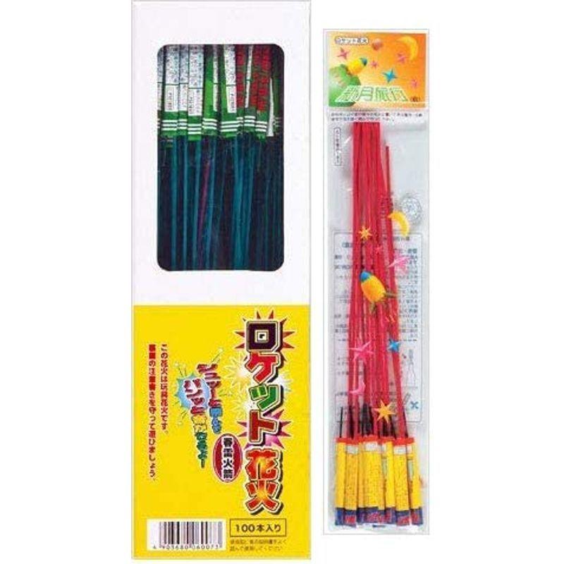 公式の ロケット花火1袋 10本 点火用線香付ロケット花火 春雷 100本入 鳥獣退散 飛翔花火 計110本 Blaccoded Com