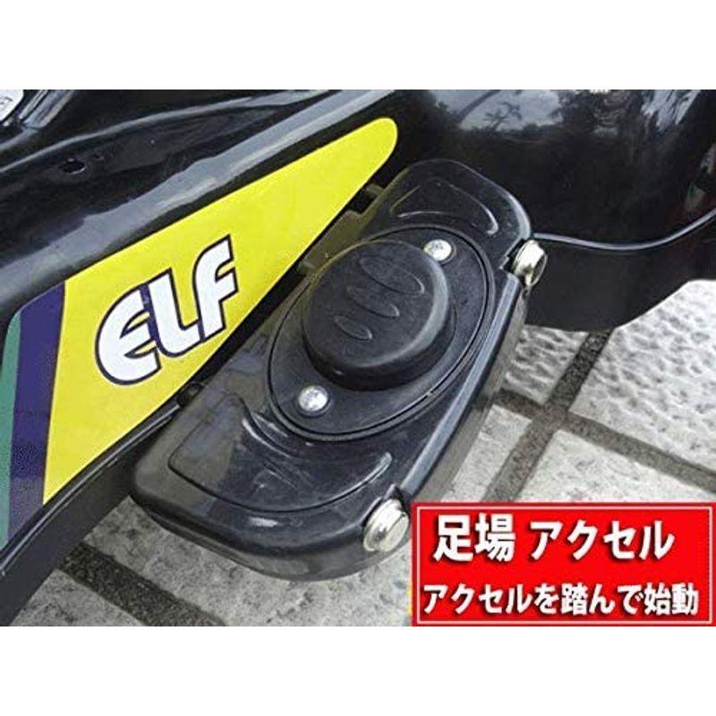 超特盛ミラクルプライス Ｆ1タイプ 電動自動車 子供用電動乗用ゴーカートジュニアスーパーカート充電式/子供用電動カー 【V2837081318】(15536円)