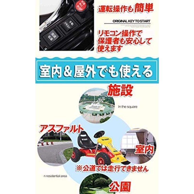 超特盛ミラクルプライス Ｆ1タイプ 電動自動車 子供用電動乗用ゴーカートジュニアスーパーカート充電式/子供用電動カー 【V2837081318】(15536円)