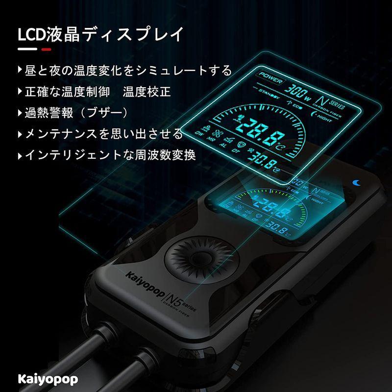 買い保障できる Kaiyopop 水槽 ヒーター 熱帯魚 金魚 用 サーモスタット炭素繊維 赤外線 完全防爆 急速加熱 Led 水温 温度 Www Gtasavegames Com