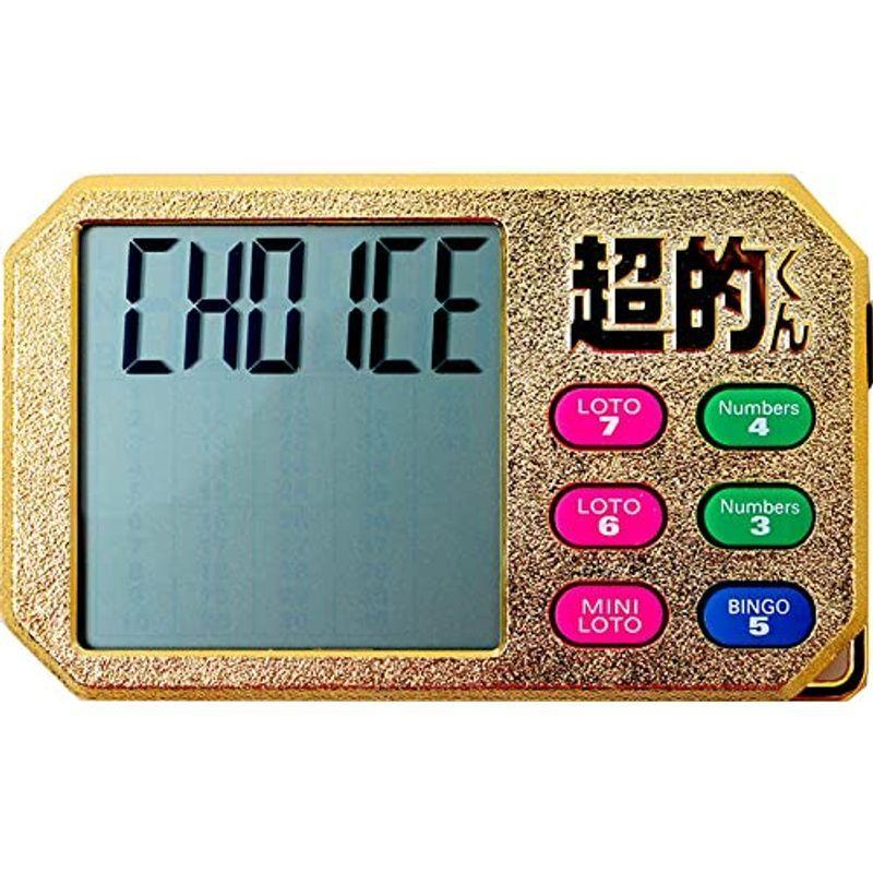 ロト ナンバーズ 超 的中法 編集部オリジナル 数字選択式宝くじランダム予想機 超的くんスーパーゴールド 明豊ストア 通販 Yahoo ショッピング