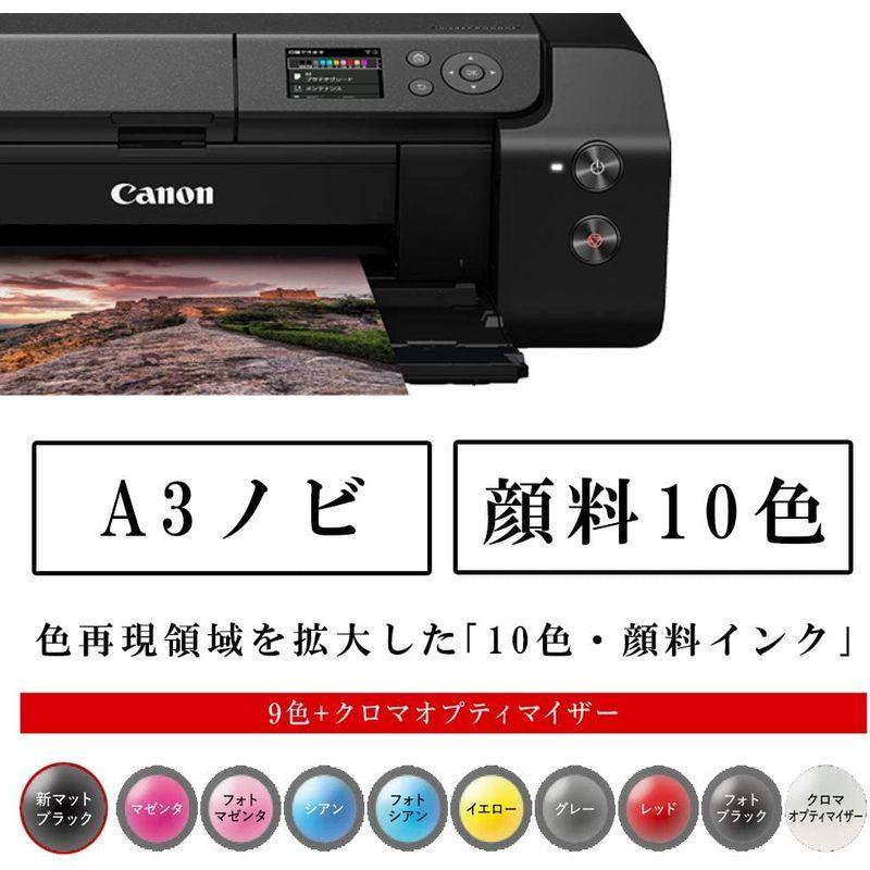 キヤノン Canon インクジェットプリンター imagePROGRAF PRO-G1 Wi-Fi 有線LAN搭載 A3ノビ対応 顔料10色 キヤノン Canon インクジェットプリンター imagePROGRAF PRO-G1 Wi-Fi 有線LAN搭載 A3ノビ対応 顔料10色