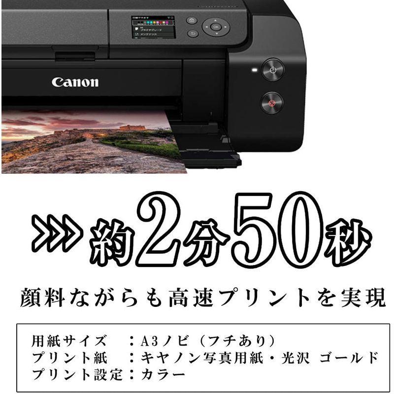 キヤノン Canon インクジェットプリンター imagePROGRAF PRO-G1 Wi-Fi 有線LAN搭載 A3ノビ対応 顔料10色 キヤノン Canon インクジェットプリンター imagePROGRAF PRO-G1 Wi-Fi 有線LAN搭載 A3ノビ対応 顔料10色