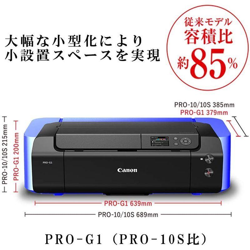 キヤノン Canon インクジェットプリンター imagePROGRAF PRO-G1 Wi-Fi 有線LAN搭載 A3ノビ対応 顔料10色 キヤノン Canon インクジェットプリンター imagePROGRAF PRO-G1 Wi-Fi 有線LAN搭載 A3ノビ対応 顔料10色