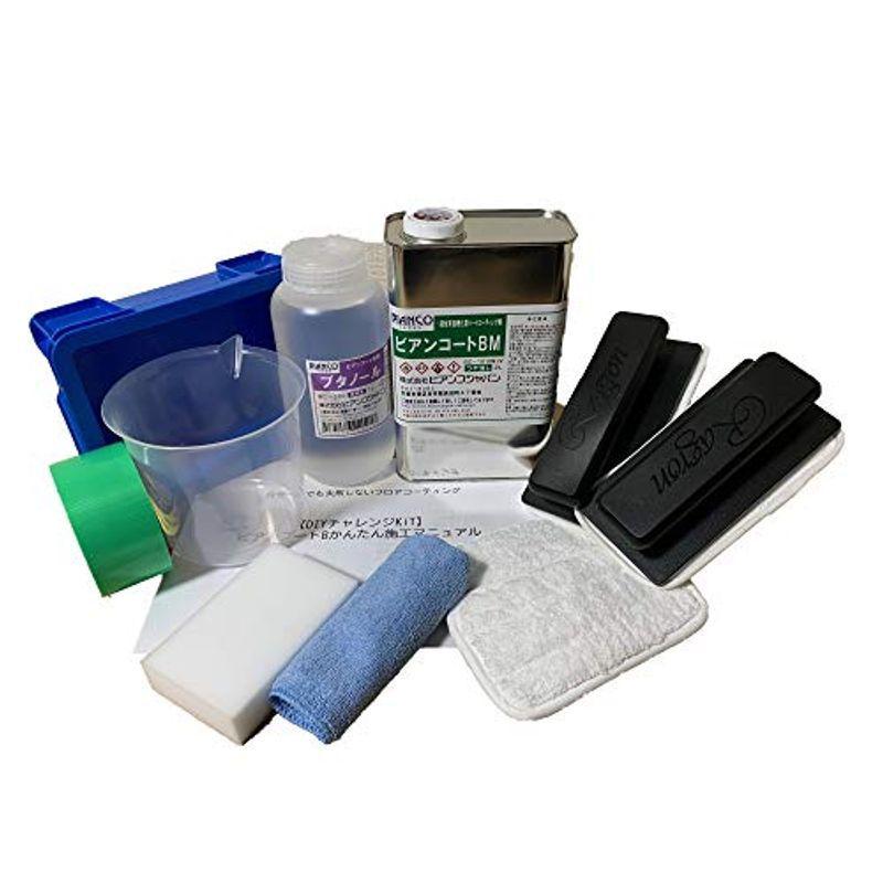 パネル フロアコーティング ビアンコートB ツヤ有 UV対策なし 1L缶 BC