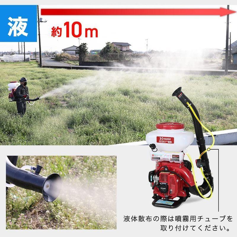 高級品市場 明豊ストアHAIGE ハイガー 散布機 エンジン式 26L 背負