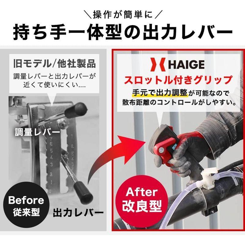 高級品市場 明豊ストアHAIGE ハイガー 散布機 エンジン式 26L 背負