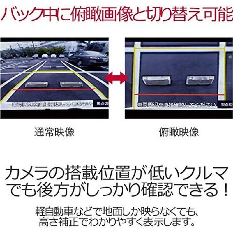 プッシュされた製品 デンソーテン ECLIPSE BSG17 カメラ機能拡張BOX